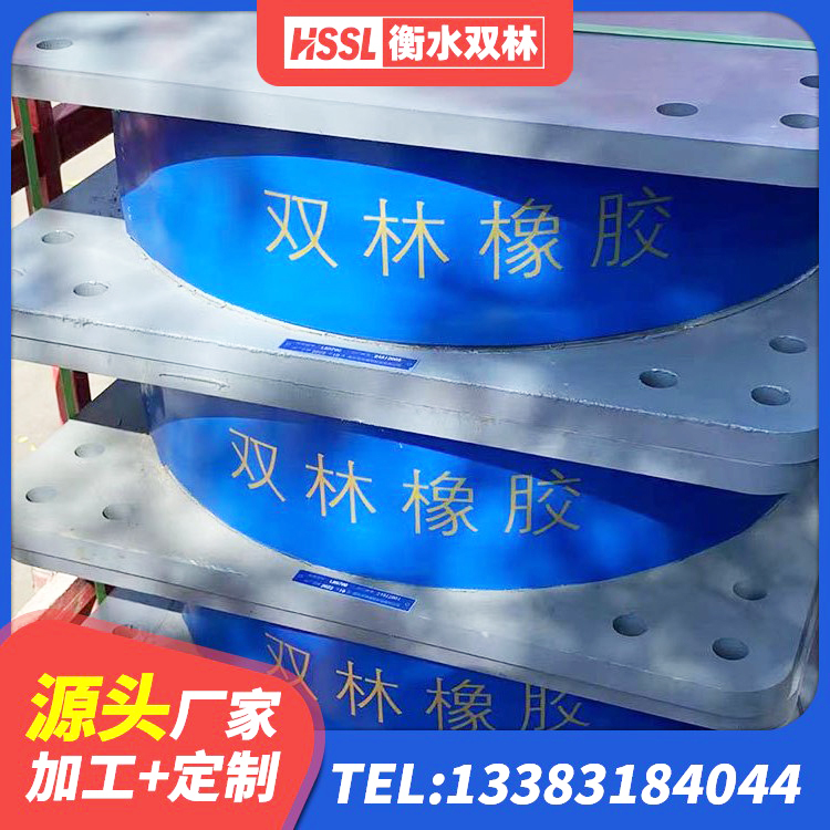 迭部县Y4Q铅芯隔震支座源头工厂 迭部县隔震支座工厂厂家 迭部县抗震固定饺支座 迭部县LRB橡胶隔震支座400