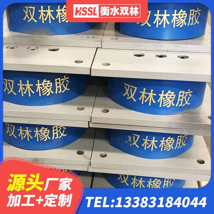 迭部县成品橡胶隔震支座生产厂家 迭部县铅芯叠层橡胶隔震支座生产厂家 迭部县HDR型高阻尼橡胶隔震支座 迭部县建筑隔震支座LNR生产厂家