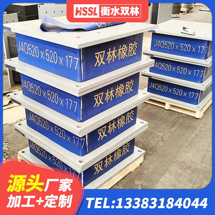 迭部县LRB300铅芯橡胶隔震支座厂家 迭部县LNR1300橡胶支座厂家 迭部县LRB800铅芯隔震支座厂家电话 迭部县建筑用橡胶支座厂家电话 - 第4张
