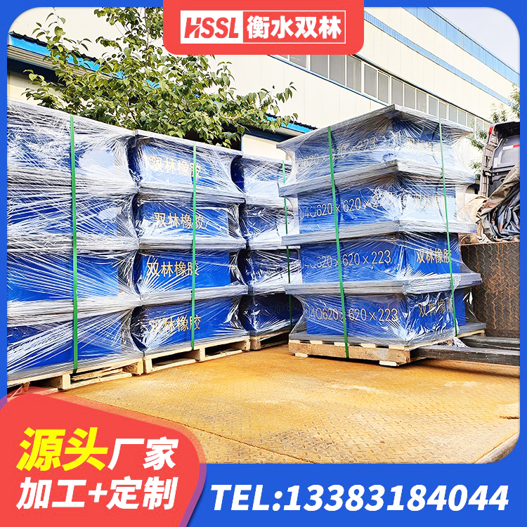 迭部县建筑隔震建筑橡胶隔震支座源头工厂 迭部县减震抗震支座厂家 迭部县LRB1200支座源头工厂 迭部县建筑分散力型隔震支座 - 第7张