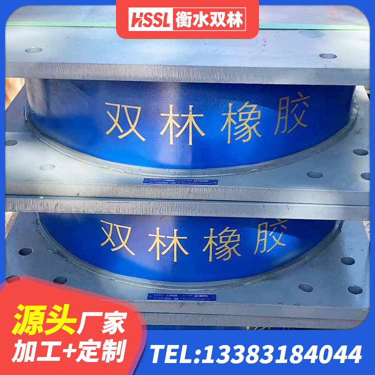 迭部县Y4Q铅芯隔震支座源头工厂 迭部县隔震支座工厂厂家 迭部县抗震固定饺支座 迭部县LRB橡胶隔震支座400 - 第2张