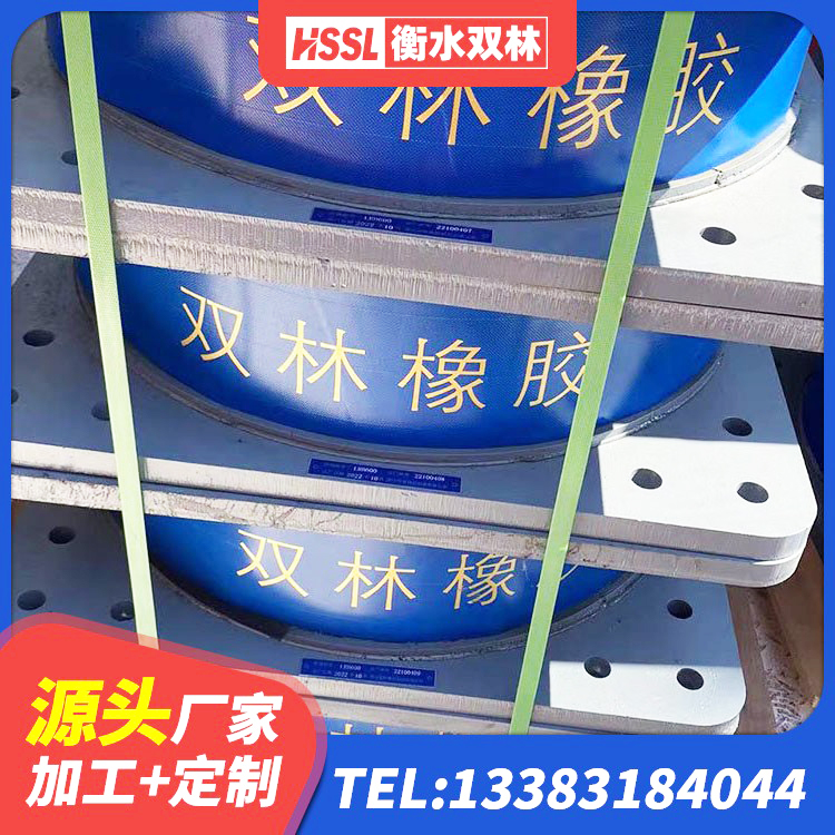 迭部县LNR天然橡胶支座什么价格 迭部县LNR1300橡胶隔震支座厂家电话 迭部县隔震支座LRB和LNR生产厂家 迭部县HDR系列高阻尼隔震橡胶支座生产厂家 - 第6张