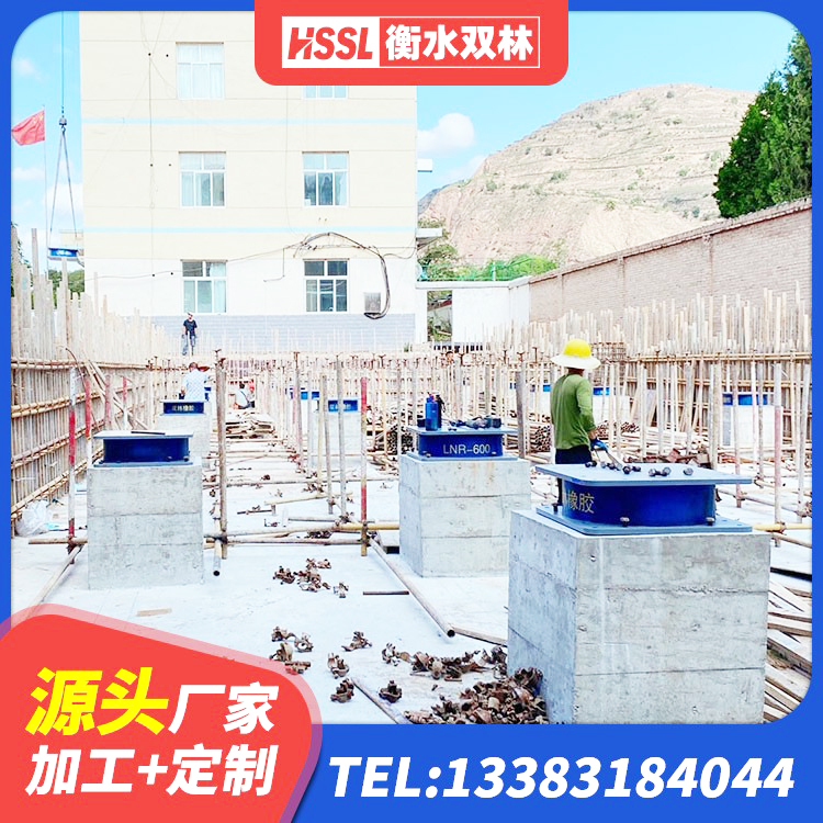 迭部县抗震支座价格 迭部县建筑高阻尼比橡胶隔震支座生产厂家 迭部县LNR水平分散型橡胶隔震支座源头工厂 迭部县LNR水平分散力支座厂家 - 第4张