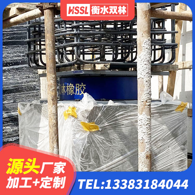 迭部县LNR1300天然橡胶隔震支座厂家 迭部县建筑铅芯橡胶抗震支座商家厂家 迭部县LRB1000R隔震支座厂家 迭部县建筑铅芯建筑隔震支座厂家 - 第4张
