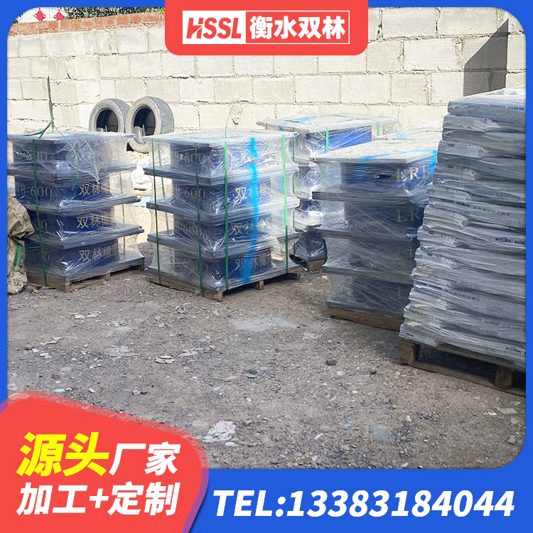 迭部县抗震支座价格 迭部县建筑高阻尼比橡胶隔震支座生产厂家 迭部县LNR水平分散型橡胶隔震支座源头工厂 迭部县LNR水平分散力支座厂家 - 第5张