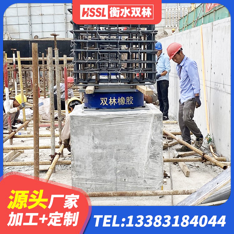迭部县建筑住宅隔震支座厂家 迭部县楼房建筑建筑隔震支座生产厂家 迭部县建筑隔振支座多少钱 迭部县LRB铅芯橡胶隔震支座什么价格 - 第10张
