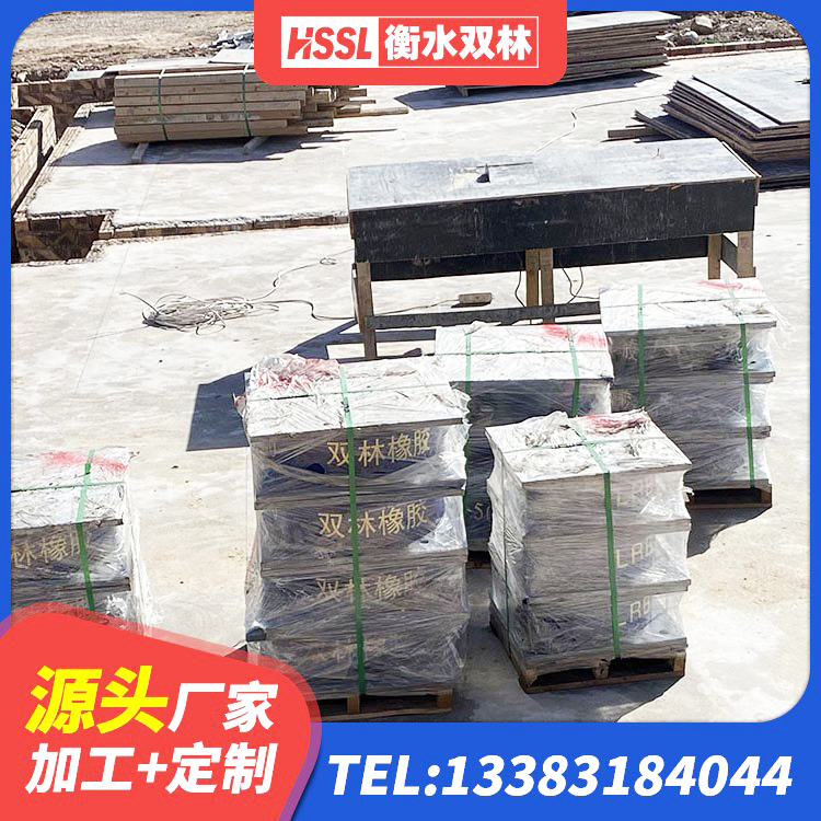 迭部县有铅芯隔震支座生产厂家 迭部县钢结构建筑抗震支座源头工厂 迭部县HDR500高阻尼隔震支座生产厂家 迭部县LRB橡胶隔震支座900厂家