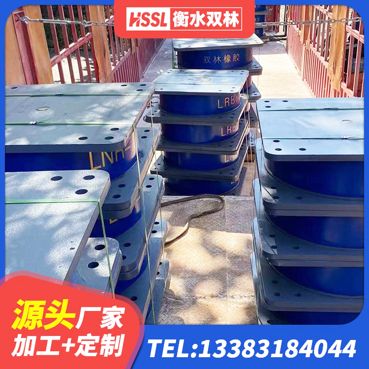 迭部县LRB900隔震支座厂家电话 迭部县防震橡胶支座价格 迭部县建筑橡胶隔振支座源头工厂 迭部县橡胶隔震支座LNR-700厂家 - 第2张