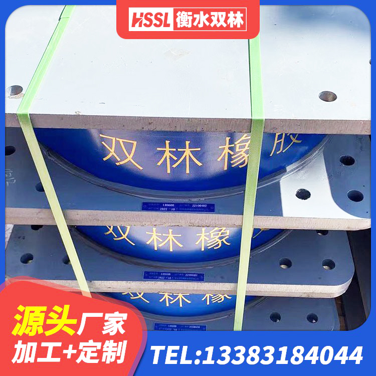 迭部县抗震支座价格 迭部县建筑高阻尼比橡胶隔震支座生产厂家 迭部县LNR水平分散型橡胶隔震支座源头工厂 迭部县LNR水平分散力支座厂家 - 第6张