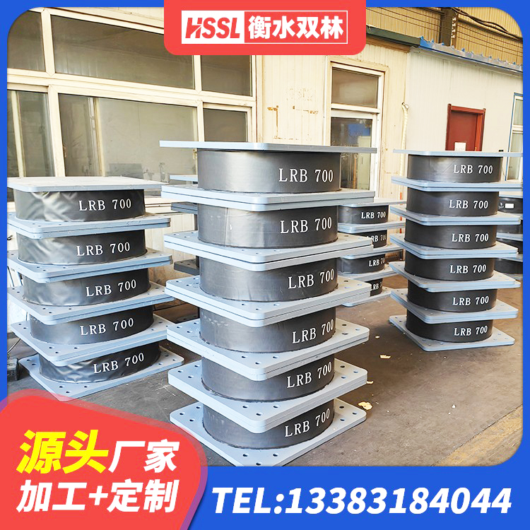 迭部县LNR天然橡胶支座什么价格 迭部县LNR1300橡胶隔震支座厂家电话 迭部县隔震支座LRB和LNR生产厂家 迭部县HDR系列高阻尼隔震橡胶支座生产厂家