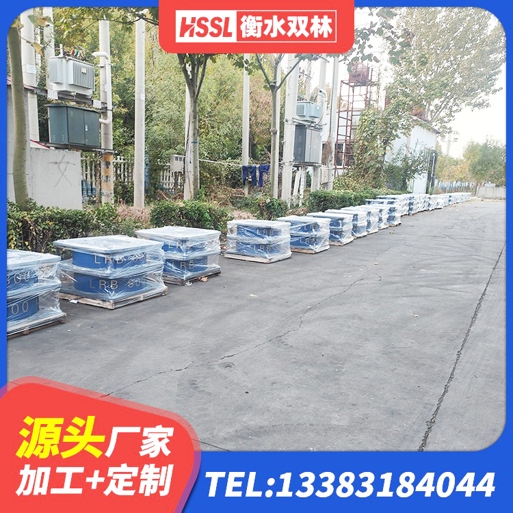 迭部县LRB900隔震支座厂家电话 迭部县防震橡胶支座价格 迭部县建筑橡胶隔振支座源头工厂 迭部县橡胶隔震支座LNR-700厂家 - 第3张