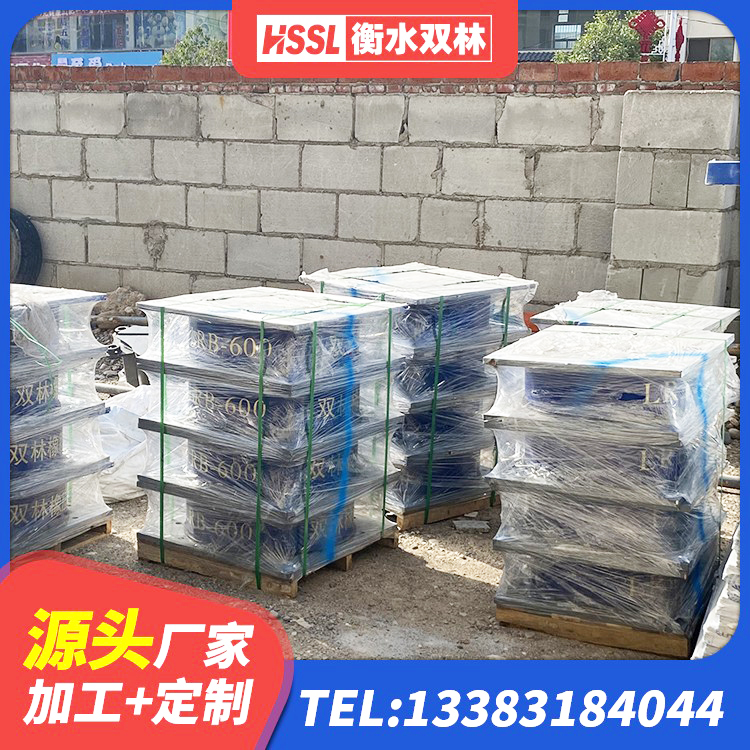 迭部县抗震支座价格 迭部县建筑高阻尼比橡胶隔震支座生产厂家 迭部县LNR水平分散型橡胶隔震支座源头工厂 迭部县LNR水平分散力支座厂家