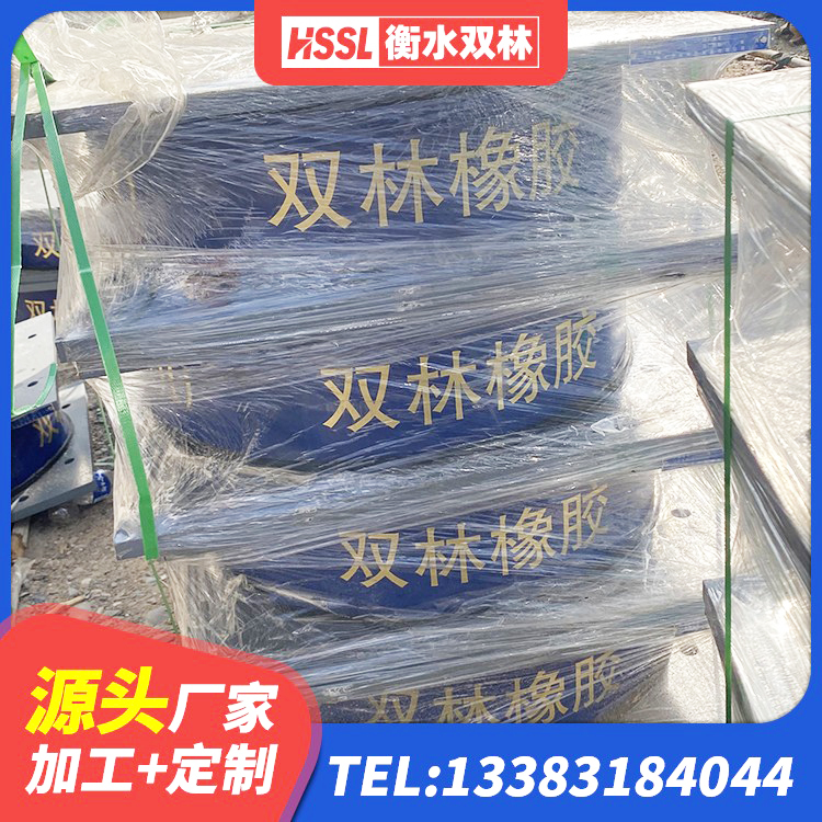 迭部县LNR1300天然橡胶隔震支座厂家 迭部县建筑铅芯橡胶抗震支座商家厂家 迭部县LRB1000R隔震支座厂家 迭部县建筑铅芯建筑隔震支座厂家