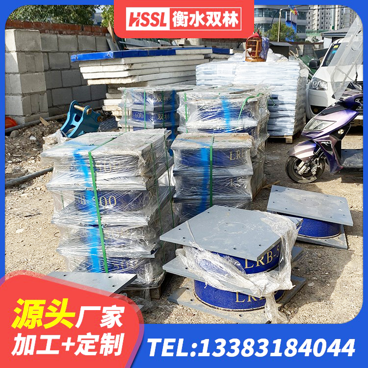 迭部县LRB900隔震支座厂家电话 迭部县防震橡胶支座价格 迭部县建筑橡胶隔振支座源头工厂 迭部县橡胶隔震支座LNR-700厂家 - 第5张